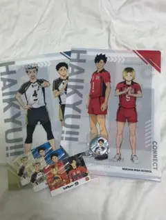 ハイキュー くら寿司 ビッくらポン 梟谷後攻 音駒高校セット