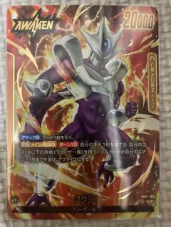 2025年最新】クウラ リーダーパラレルの人気アイテム - メルカリ