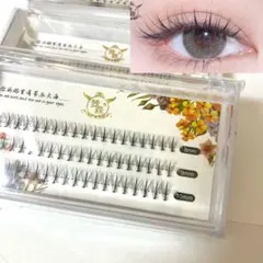 部分用つけまつげ 自然な仕上がり ブラック 8-10mm 3パックセットのサムネイル