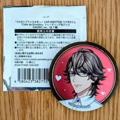 2026年最新】うたプリ 缶バッジ スイパラの人気アイテム - メルカリ