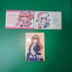 aki様専用　からぴちカード