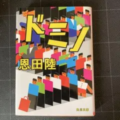 Item thumbnail for item 1d0790c2-40ba-44a4-babf-c0518b4812fc