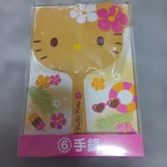【新品未使用】日焼けキティ　1番くじ　手鏡