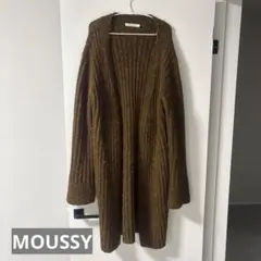 MOUSSY ブラウンロングカーディガン