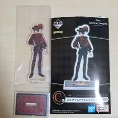 ツイステ　一番くじ　C賞　アクリルスタンド　リドル