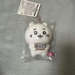 ちいかわ おかいもの検定マスコット　【非売品・未開封】