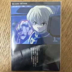 HUNTER×HUNTERカードダスマスターズ クラピカ 100 - メルカリ