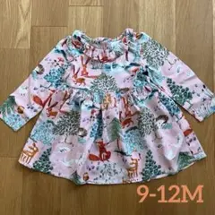 next ワンピース