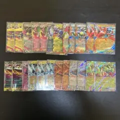 メガガルーラex