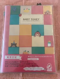 BABY DIARY 育児日記