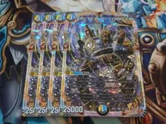 ARC REALITY COMPLEX 4枚