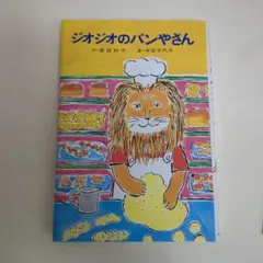 Item thumbnail for item d9d4c99a-823a-4968-804d-12b057d5e85d