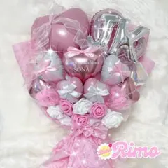 バルーンブーケ 花束 誕生日 成人式 卒業式 推し活 アイドル 祝花