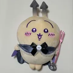 ちいかわてんし♡あくま　あくまなBIGぬいぐるみ