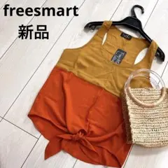 freesmart 新品　バイカラー　前縛り　ノースリーブ　タンクトップのサムネイル