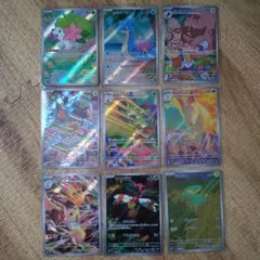 熱風のアリーナ収録 AR ９枚セット