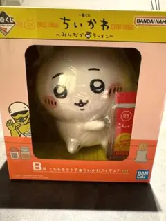 ちいかわ フィギュア B賞