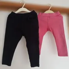 黒　ピンク　ロングパンツ　長ズボン　後ろポケット　2本セット　無地　90