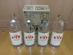 2026年最新】空瓶の人気アイテム - メルカリ