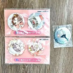 2026年最新】天月 缶バッジの人気アイテム - メルカリ