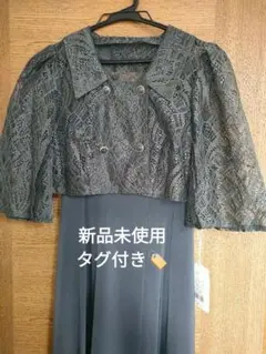 【新品・未使用(タグ付き)】ドリードール レース ロングドレス ネイビー M