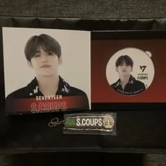 seventeen セブチ　コースター　一番くじ　ラバーチャーム　エスクプス