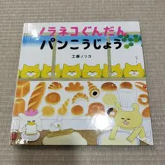 図太い雑草様 リクエスト 2点 まとめ商品