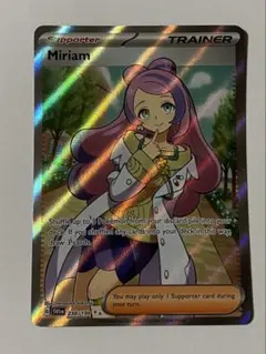 海外版　ポケモンカード　正規品　ミモザ　SR ポルトガル語