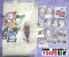 【A871】　壱百満天原サロメ　アクスタ　缶バッジ　まとめ売り　にじさんじ