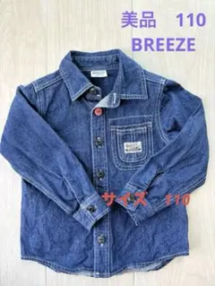 【BREEZE】 デニムジャケット