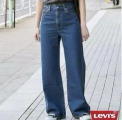 Spick and Span 別注リーバイス　ワイドデニム　サイズ23