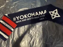 2025年最新】横浜高校 野球 タオルの人気アイテム - メルカリ