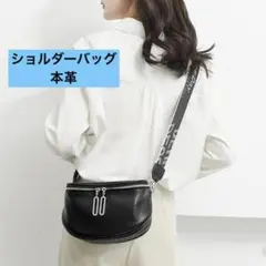 未使用品❣️ショルダーバッグ レディース コンパクト 本革 肩掛けバッグ おしゃれ