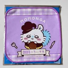 ちいかわ モモンガ タオル ココス　coco's