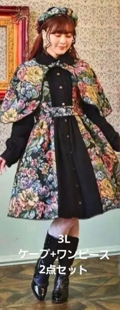 【超希少・3L】新品 くる実 しまむら ロングコート ゴブラン 花柄 BLACK しまむら くる実 ゴブラン花柄ロングコート LL - メルカリ