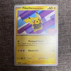 ピカチュウ バティックシャツを着た【インドネシア語版】 psa10 - メルカリ
