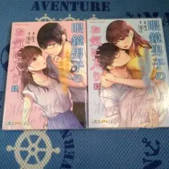 Item thumbnail for item 2301b62a-4c61-4be1-87ee-c6046432eb67