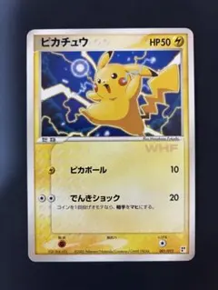 【PSA5】ピカチュウ P [PCG-P 001] ワールドホビーフェア　プロモ ピカチュウ: プロモ [001/SV-P](プロモーションカード「SV-P」)の新品