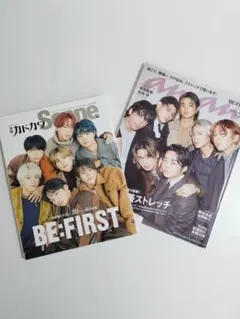 BE:FIRST　雑誌　10冊セット　② 10/17(金) 発売 「MUSICA」11月号 @MUSICArocks BE:FIRST 表紙 & 巻頭