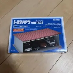 トミカラマ VINTAGE 07A 駐車場&ミニカーセット - メルカリ