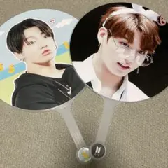 BTS JUNGKOOK マスター うちわ 2枚セット