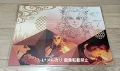 鬼滅の刃 ufotable ダイニング 無限列車編 ランチョンマット 煉獄杏寿郎