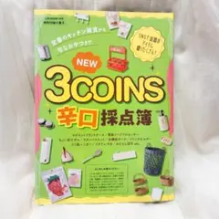 Item thumbnail for item 85f36ec9-3d6f-4bb7-82b8-dfc41567a7b2