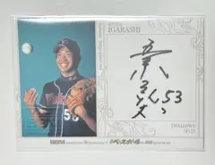 2026年最新】bbm ヤクルトの人気アイテム - メルカリ