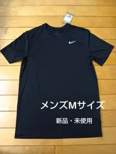 新品NIKE (ナイキ) Dri-FITメンズ フィットネス Tシャツ Mサイズ