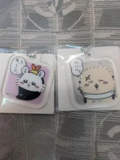 ちいかわ ダイソー アクリルキーチェーン3のサムネイル