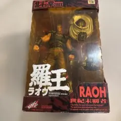 ラオウ Ver.2(白マント)「北斗の拳 200X」アクションフィギュア