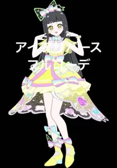 ししゃも様 リクエスト 3点 まとめ商品