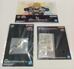 ナルト メタルチャーム 忍者刀 一番くじ ミナト3点