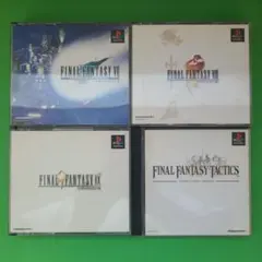 FINAL FANTASY VII, VIII,IX, TACTICS セット
